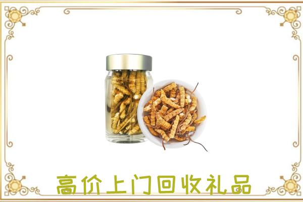 贺州周边回收虫草
