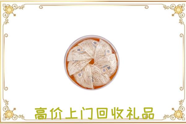 贺州附近回收燕窝