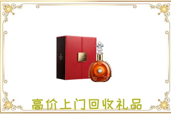 贺州附近回收人头马
