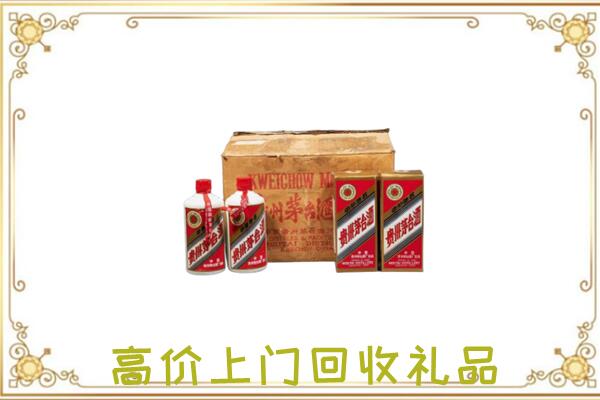 贺州附近回收铁盖茅台