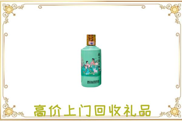 贺州附近回收24节气茅台酒