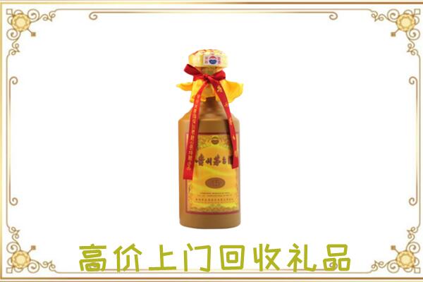 贺州附近回收15年茅台
