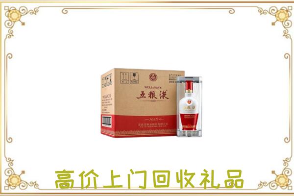 贺州周边回收五粮液