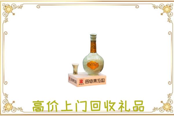 贺州周边回收四特酒